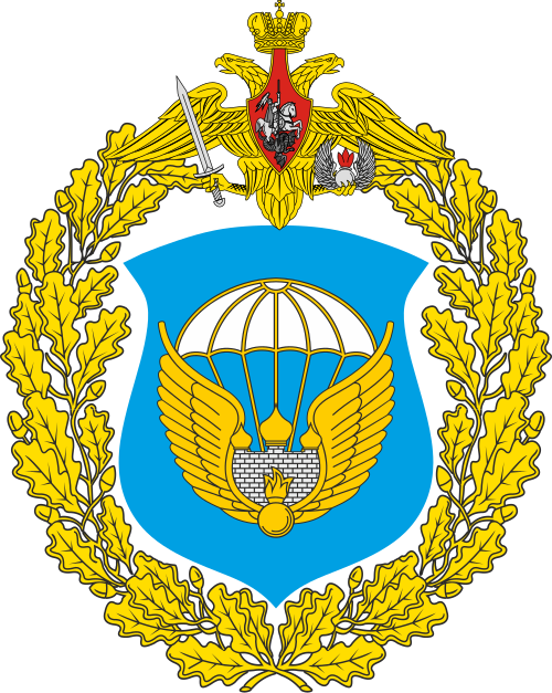 106th Guards Airborne Division